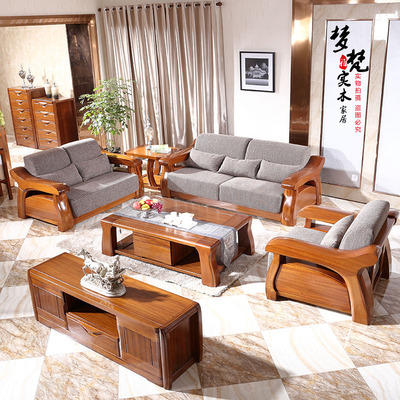 金丝胡桃木全实木沙发组合套房家具金丝檀木客厅北欧黑胡桃新中式