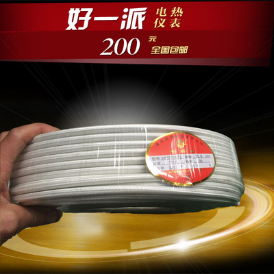 10平方硅橡胶编织高温线耐高温电线245IEC03(YG)电线电缆厂家直销