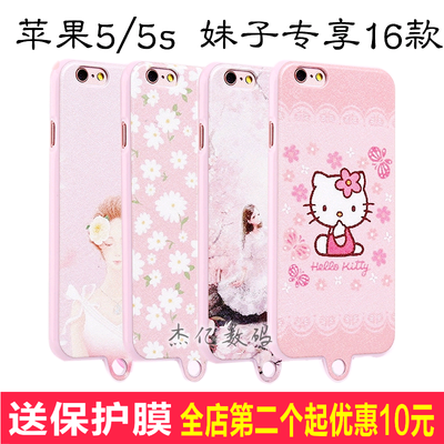 iphone5/5s女生粉红硅胶手机壳 苹果5/5s萌妹子简约软保护壳全包