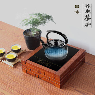 实木电磁茶炉迷你养生小火锅炉智能 烧水陶壶小型茶艺炉 电热茶灶