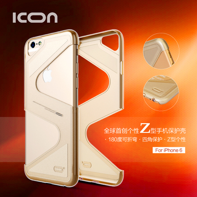 ICON iPhone6S塑料边框 苹果6手机壳iPhone64.7创意个性超薄保护