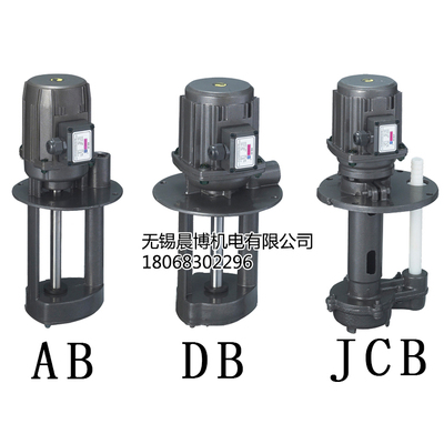 防水型 单相90W机床冷却水泵 抽油泵 两相电机床专用水泵 AOB-25