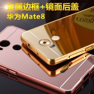华为MATE8手机壳电镀镜面金属边框后盖huawei防摔保护套掌柜推荐