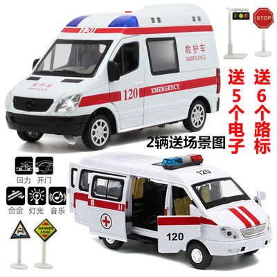 120救护车合金模型玩具警车面包车合金汽车模型儿童玩具车合金车