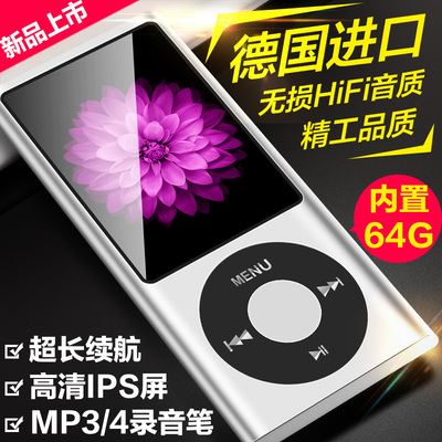 HIFI运动MP3迷你MP4有屏音乐播放器mp5随身听 微型录音笔专业降噪