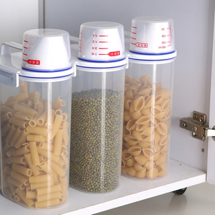 （3个装）手提米桶杂粮桶2KG杂粮储物罐 防蛀虫密封罐食品收纳罐
