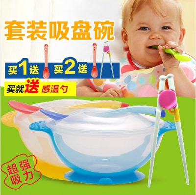 宝宝碗勺餐具进口吸盘碗套装婴儿童餐盘小孩吃饭碗感温勺训练筷字