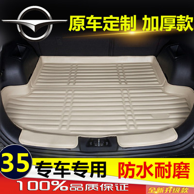 2017海马新福美来M5/S5 young青春版S7骑士M3M6后备箱垫尾箱垫子