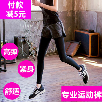 跑步裤女紧身 高弹力训练瑜伽裤 假两件显瘦黑色健身裤练功裤
