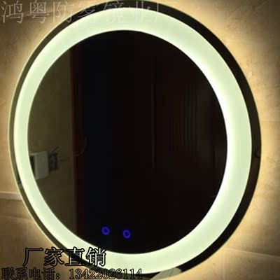 led浴室镜壁挂镜防雾镜化妆镜多功能镜子卫生间镜子欧式风格镜子