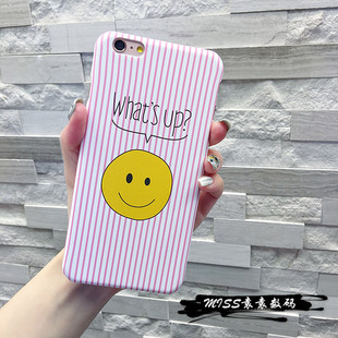 粉色条纹笑脸iphone6手机壳创意苹果6splus磨砂保护套5se硬壳女款