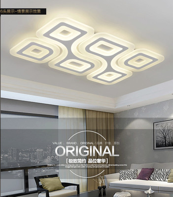 简约几何吸顶灯客厅灯LED现代长方形餐厅卧室灯三色调光遥控灯具
