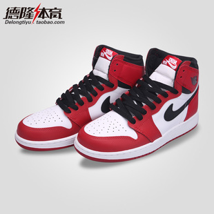 Nike Air Jordan 1 OG Chicago AJ1芝加哥 白红555088-575441-101
