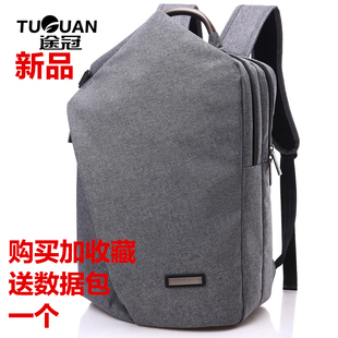 双肩包男士背包女旅行包电脑包男15.6寸韩版潮流联想苹果电脑背包