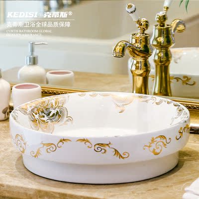 景德镇陶瓷台上盆 欧式创意彩金色洗手盆家用卫生间洗漱台盆洗面