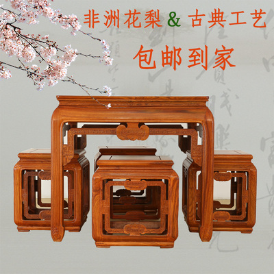 红木花梨木实木古典中式正方形四方桌迷你餐厅小餐桌饭桌八仙桌