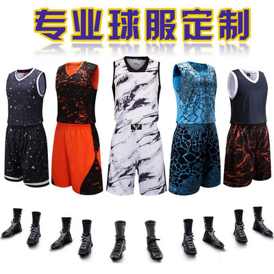 星空裂纹款篮球服 篮球衣套装男女款篮球背心运动衣队服定制印号