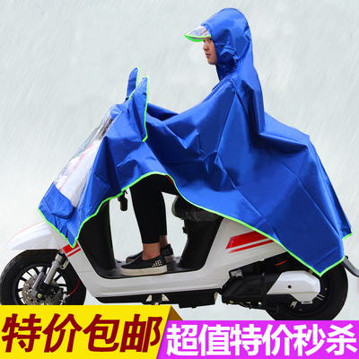 摩托车电瓶车雨衣雨披男女单人双人加大成人电动车自行车骑行雨衣