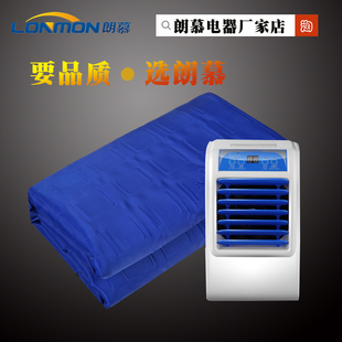朗慕水冷空调扇床垫制冷凉爽垫单人水凉席学生宿舍空调扇水冷床垫