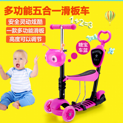 儿童滑板车三轮三合一升降2-7岁小孩宝宝可坐手推车踏板车滑行车