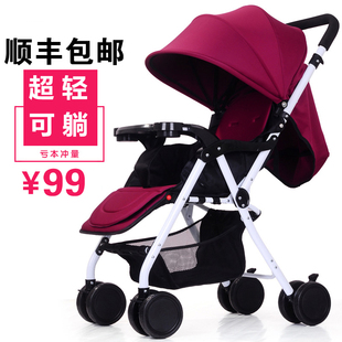 夏季婴儿推车可坐可躺超轻便携婴儿车折叠宝宝推车小推车儿童伞车