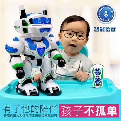 儿童智能机器人语音互动声控对话遥控唱歌跳舞男女孩玩具生日礼物