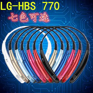 LG HBS-770 无线蓝牙耳机 760升级版 伸缩线 立体声运动音乐耳机