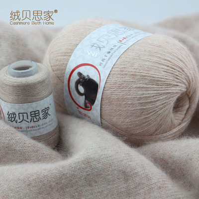 绒贝思家羊绒线手编 羊绒线机织 羊绒线正品纯羊绒 手编中粗毛线