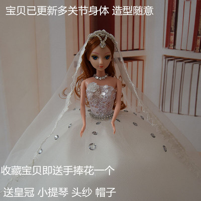丹鹿芭比娃娃婚纱公主齐地婚纱娃娃3D美瞳女孩玩具生日礼物