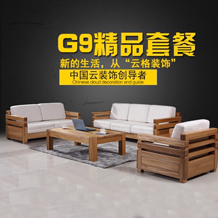 云格装饰 杭州室内设计装修效果图 环保材料G9全包装修施工服务