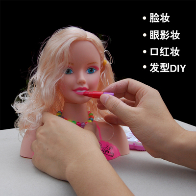 美人鱼半身女孩模特发型芭比玩具配儿童化妆品饰品公主洋娃娃套装