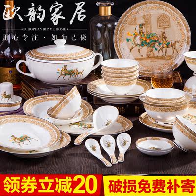 简约西式58头骨瓷器餐具套装高档进口欧式金边家用陶瓷碗盘碟包邮