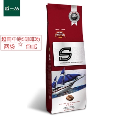 越南进口中原S号咖啡粉 500克G7原磨咖啡粉 口味纯正 2袋包邮