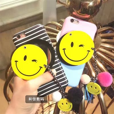笑脸手机壳iphone7日韩带镜子全包流苏苹果6splus4.7保护套软壳女