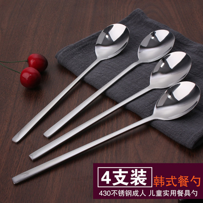 4支装不锈钢勺子韩国长柄勺搅拌饭勺创意韩式餐具调羹汤匙包邮