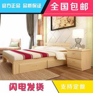 红蝶恋包邮实木双人床1.5 1.8大床松木儿童床1米单人床1.2简易床