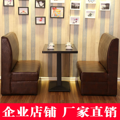 批发咖啡厅茶餐厅桌椅组合 甜品店奶茶店沙发卡座 实木布艺餐椅