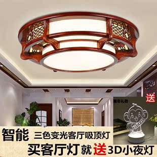 中式亚克力吸顶灯圆形实木中国风客厅灯具 餐厅卧室led仿古吸顶灯