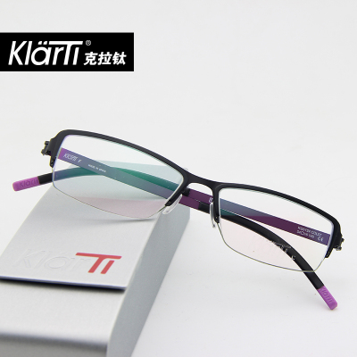 KlarTi克拉钛近视眼镜 男钛架方框商务眼镜框架 半框配镜架KG5124