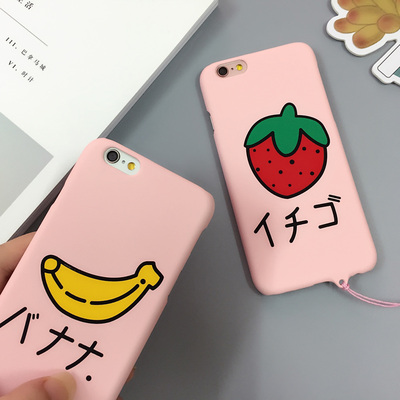 草莓苹果iphone6s手机壳挂绳磨砂香蕉6plus保护套潮5s硬女情侣
