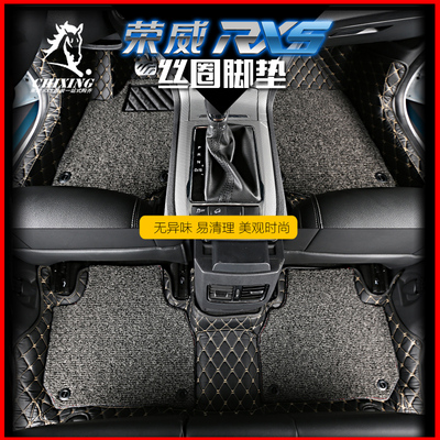 荣威RX5脚垫荣威RX5专车专用大包围脚垫 皮革全包围脚垫改装专用