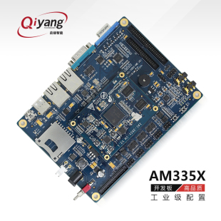 ti am335x开发板 a8 工控 开发板 双网口 嵌入式开发板 linux