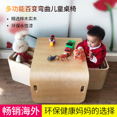 儿童书桌椅套装小孩游戏桌简易学生课桌写字宝宝幼儿园学习桌实木