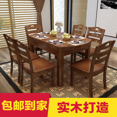 实木餐桌椅折叠可伸缩小户型橡木圆餐桌长方形饭桌子现代简约转盘