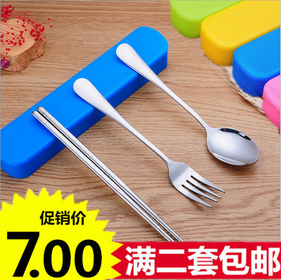 【天天特价】韩式环保学生旅行不锈钢便携餐具筷勺叉子三件套装盒