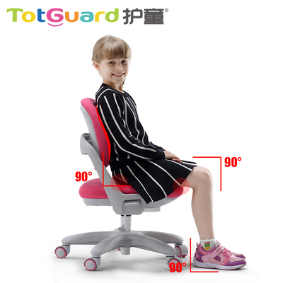 护童儿童学习椅HTY-523 学生靠背椅可升降矫姿椅子小学生矫姿椅子