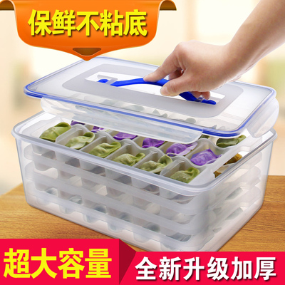 特价户外长方形密封微波炉冰箱不粘保鲜盒套装便携野餐饺子盒包邮
