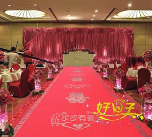 包邮 红地毯婚庆 喜字地毯舞台T台 结婚庆典楼道迎宾一次性红地毯