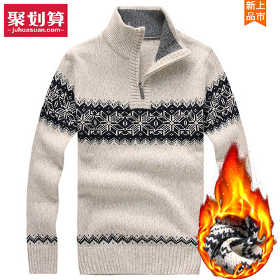 秋冬季青少年毛衣男高中学生半高领拉链加厚款套头针织羊毛衫韩版