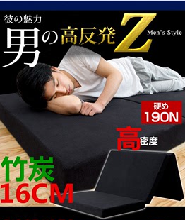 可定制可拆洗超厚超硬日式榻榻米竹炭床垫多功能三折叠地铺午睡垫